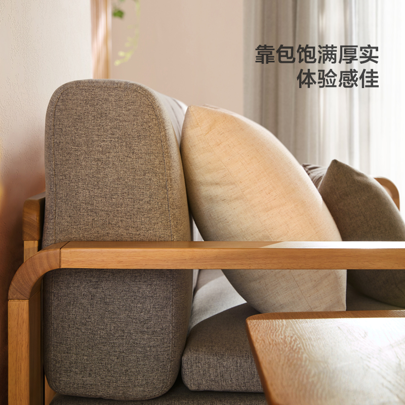  林氏沙发床