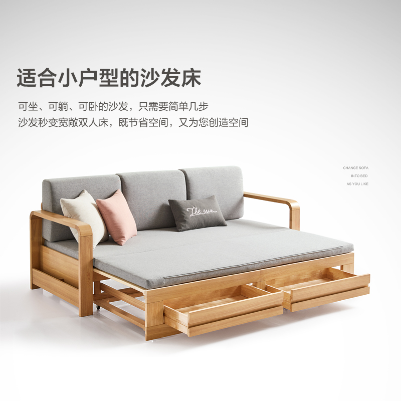  林氏沙发床