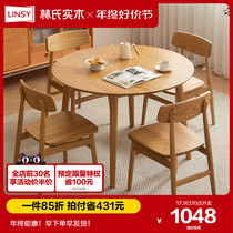 Lins Home Nordic Log Wind Oak Full Solid Wood Dining Table And Chairs Round Table Big Board Table Small Family Type 2023 New