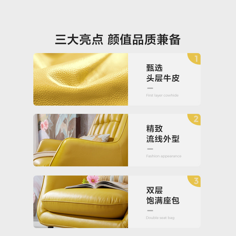  林氏皮艺沙发