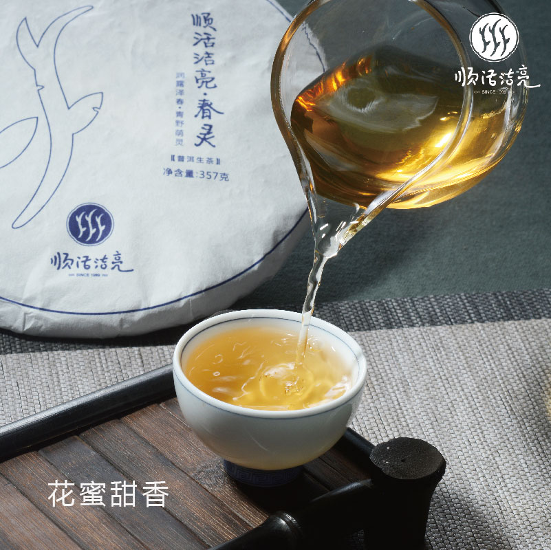 花蜜甜香鲜爽味 生普洱茶饼 春灵生茶普洱茶特级潽洱茶叶云南普洱 - 图0