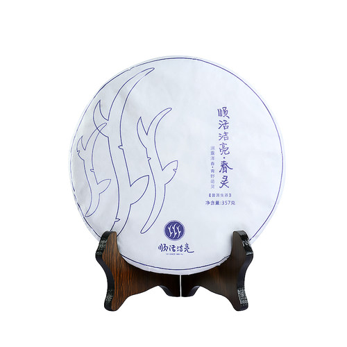 花蜜甜香鲜爽味 生普洱茶饼 春灵生茶普洱茶特级潽洱茶叶云南普洱 - 图3