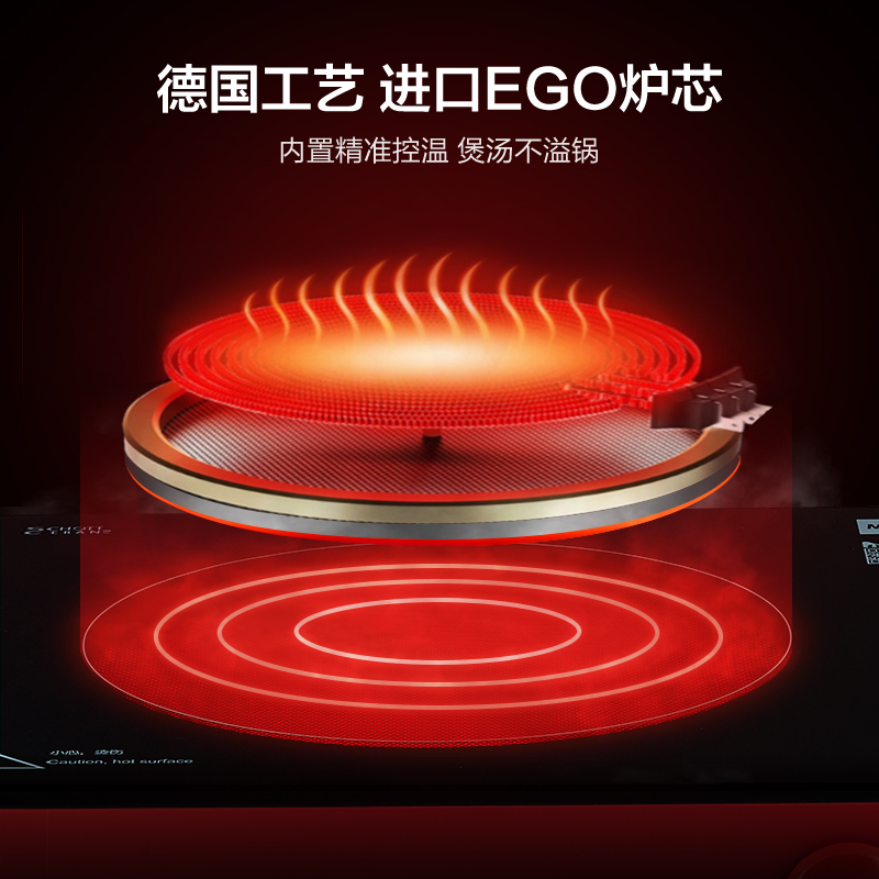 德国米技miji cube6大功率电陶炉 米技电磁炉/陶炉