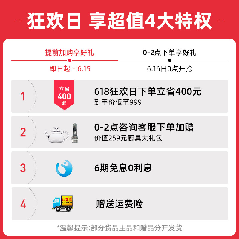 【缺货地区专拍】米技旗舰店miji炉 米技电磁炉/陶炉