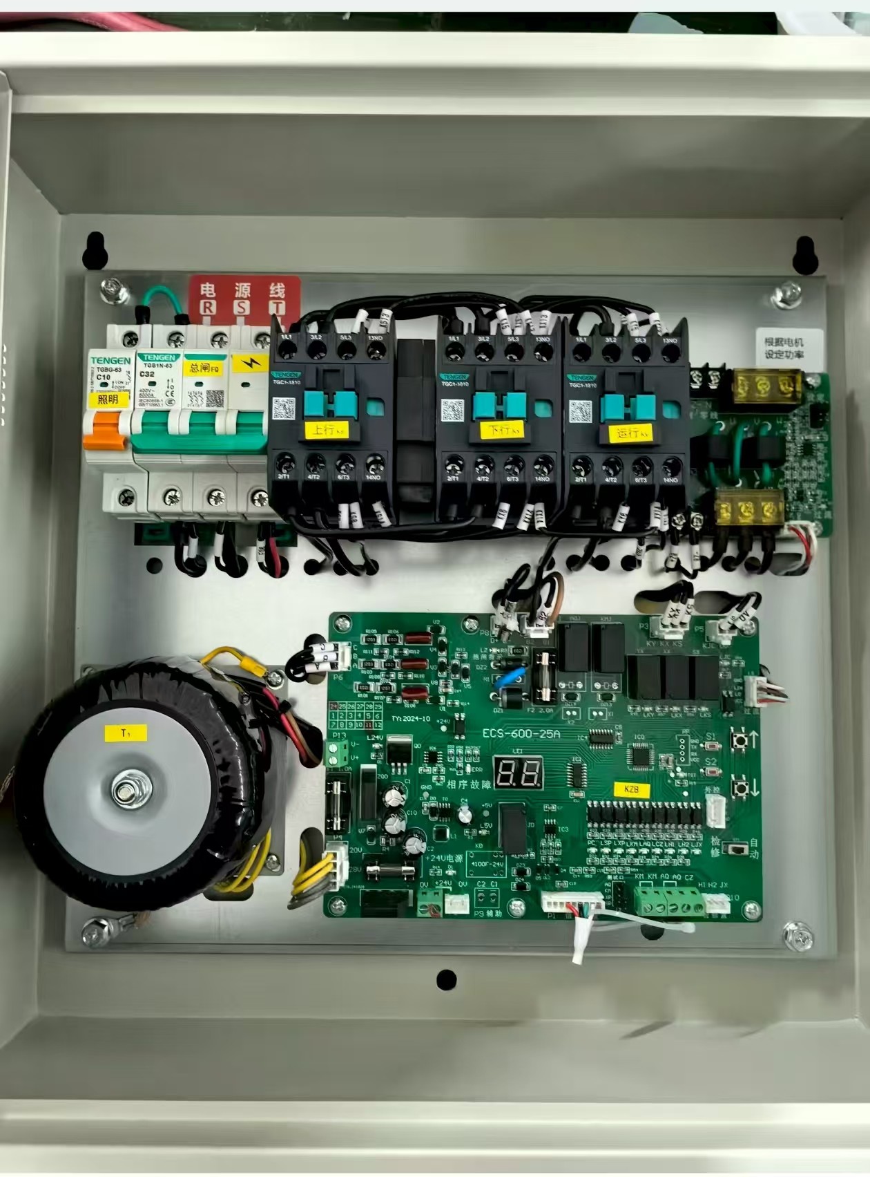 ECS30016A40019A60020A杂物梯主板 杂物电梯控制柜 外呼板显示器,淘宝优惠券,粉丝福利购,淘宝优惠卷