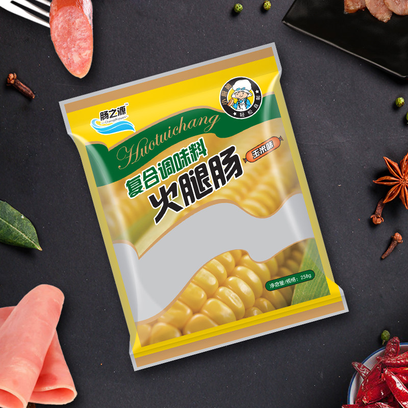 玉米肠调料自制儿童香肠肉丸调料粉家用灌火腿肠午餐肉专用调味料,淘宝优惠券,粉丝福利购,淘宝优惠卷