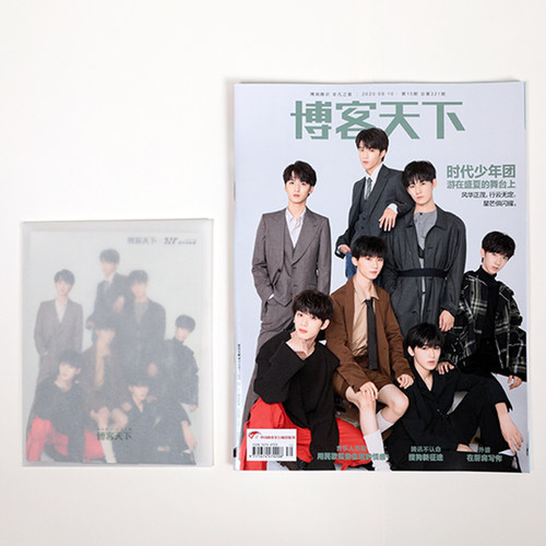 正版 时代少年团tnt封面博客天下杂志2020年8月刊马嘉祺丁程鑫宋亚轩刘耀文张真源严浩翔贺峻霖/时尚芭莎/环球人物12期/嘉人/cosmo - 图0
