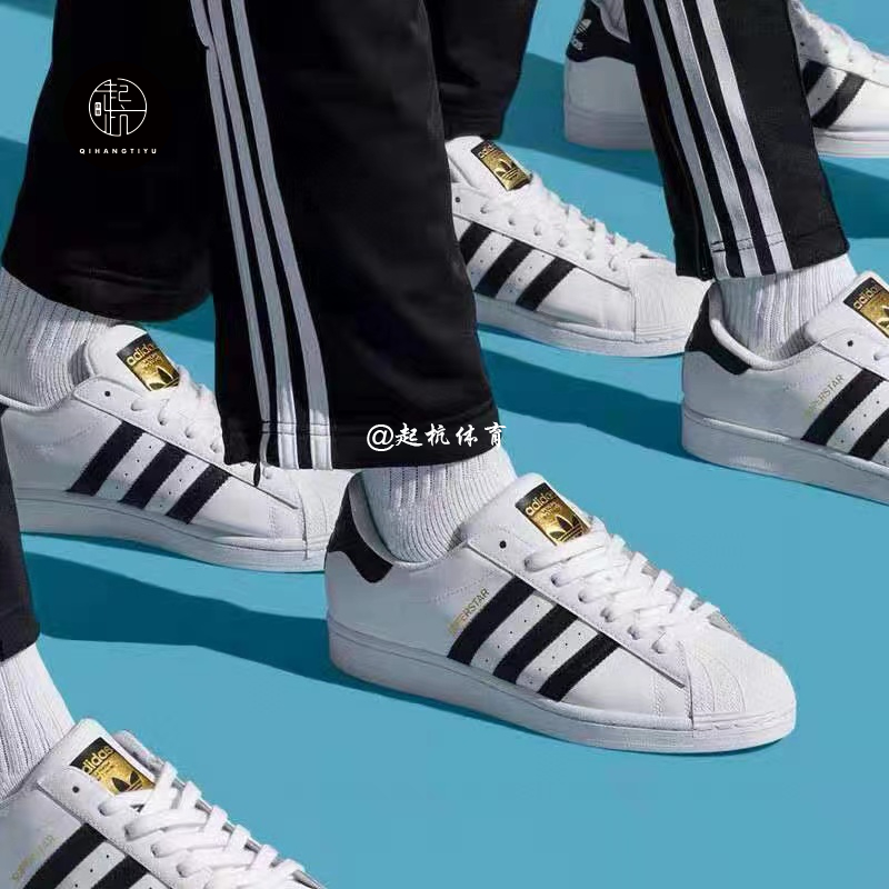 Adidas 阿迪达斯SuperStar 三叶草经典金标贝壳头休闲板鞋 EG4958 - 图1