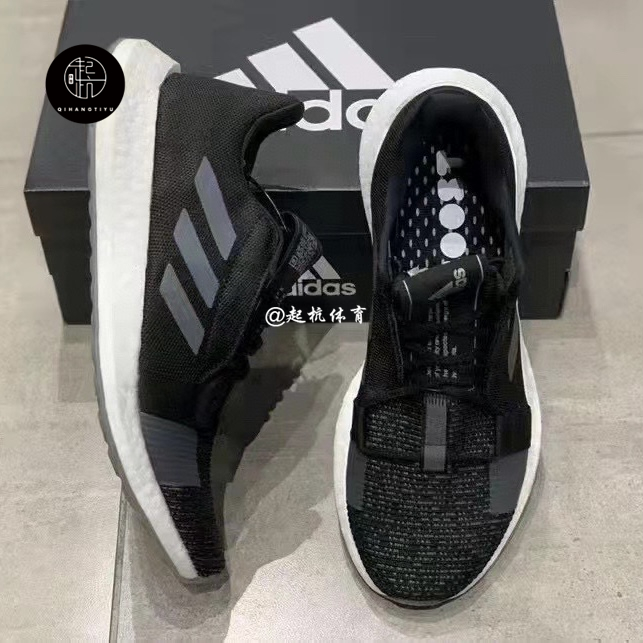 Adidas阿迪达斯男子Senseboost全掌boost编织 运动跑步鞋 EG0960 - 图1