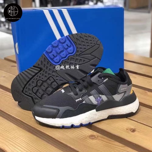 Adidas阿迪达斯三叶草 Nite Jogger Boost缓震运动休闲鞋 H01716-图2