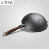Галстук Gongfang чугунный вок чугунный без покрытия с антипригарным покрытием не легко ржавеет бытовой круглый заостренный низ газовый вок 26 см