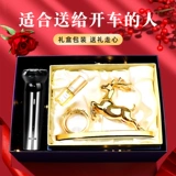 Подарок на день рождения для мужского подарка для мужа парня высококачественные практические неожиданные машины для парня для парня