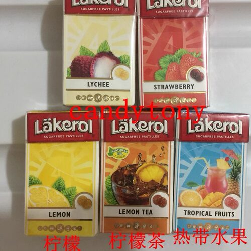 Lakerol乐奇乐无糖润喉硬糖草莓柠檬莓果荔枝热带果27g  10个包邮 - 图1