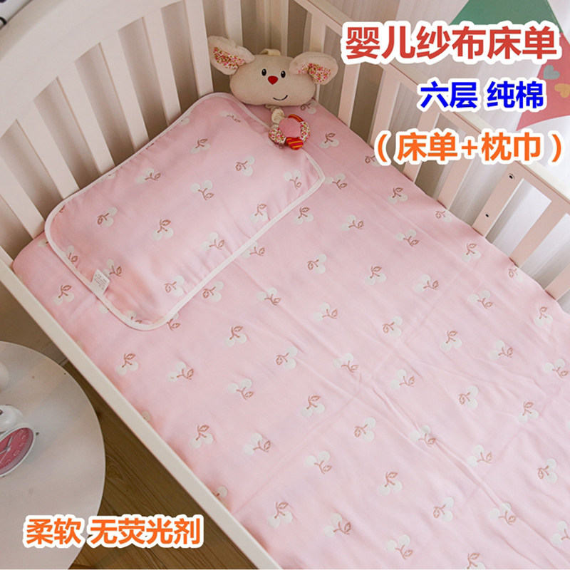 newborn bed sheets