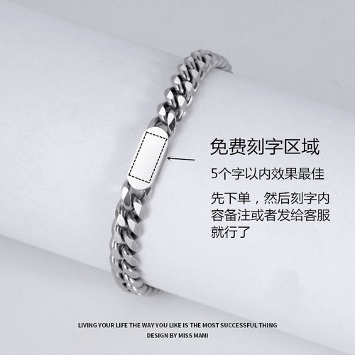 可免费定制刻字| 钛钢古巴情侣手链男女款闺蜜手链七夕情人节礼物 - 图1