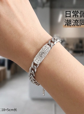 蜘蛛侠Y2K暗黑钛钢古巴链手链