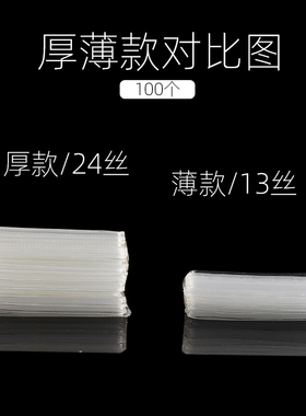 PVC超白透明防氧化防湿气珠宝袋