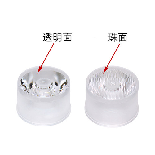 1W3W5W大功率LED灯珠防水一体透镜5°15 30°90°120度20MM聚光镜 - 图2