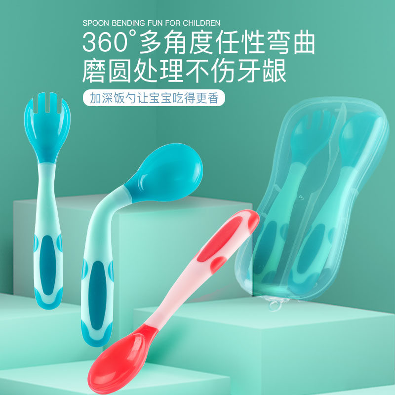 感温勺子辅食勺子儿童餐具宝宝学吃饭训练勺子婴童防烫学习歪头勺