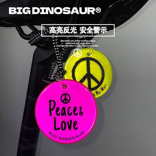 世界和平peace love反光挂件挂件自行车装饰背包挂饰安全警示反战 - 图1