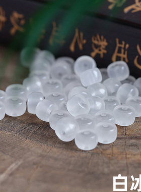 捷克老琉璃老型珠扁形珠