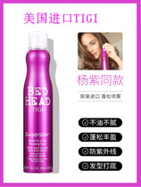 TIGI Fluffy Spray Hair Root Fluffy God Hair Free Air Sensation Fluffy Water Liu Hai Superstar Sea Salt Water Women