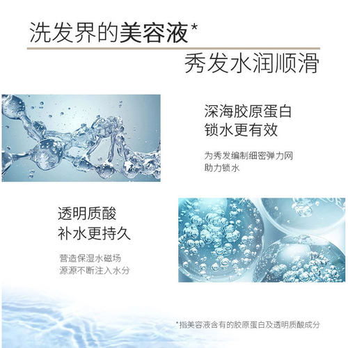 正品施华蔻营养水头发护发保湿免洗喷雾修护干枯改善毛躁顺滑女 - 图2