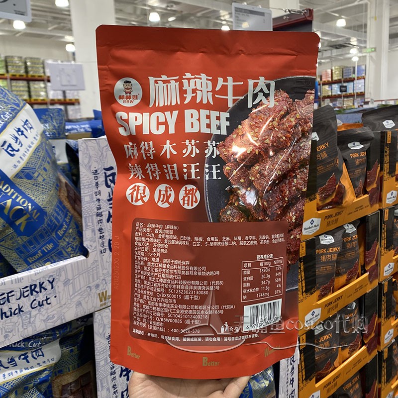 山姆代购棒棒娃麻辣味牛肉500g辣味牛肉干条熟食小吃休闲特色零食 - 图0