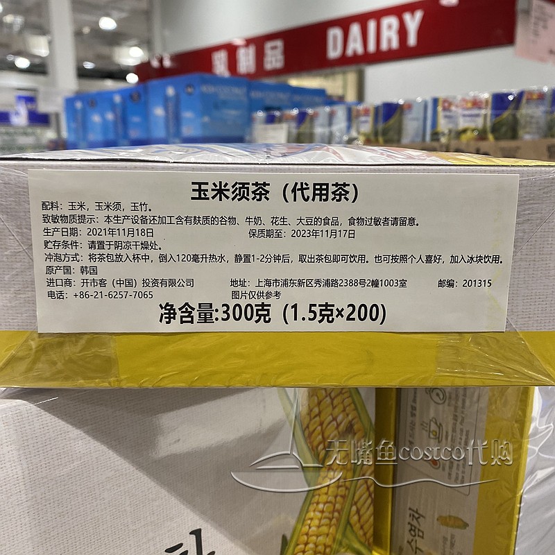 韩国TEAZEN玉米须茶茶包袋泡茶1.5g*200上海costco代购正品包邮-图0