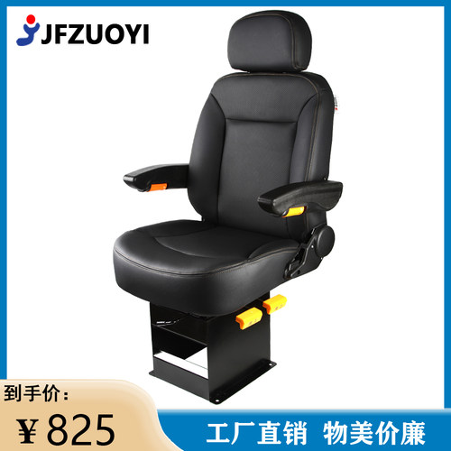 24中排座椅改装工程车操作台塔吊座椅装载机铲车驾驶室联动台座椅 - 图0