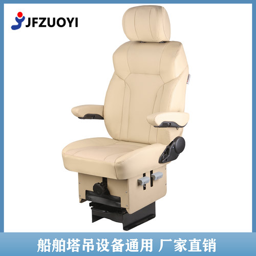 A05汽车座椅改装总成房车航空座椅火车船舶驾驶员机械减震座椅 - 图0