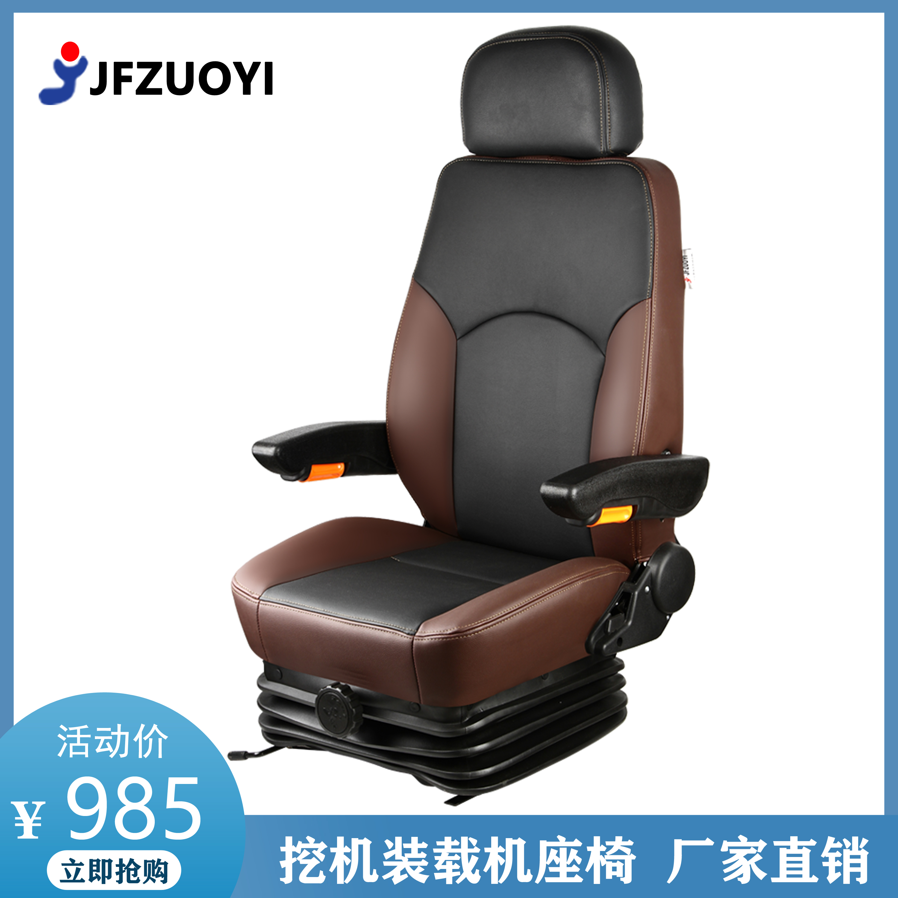 56住友日立神钢挖掘机座椅总成柳工徐工龙工三一中联行吊塔吊座椅 - 图0