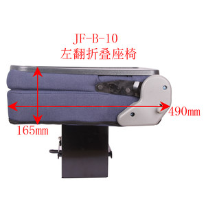 JF-B-10房车配件汽车座椅改装解放A66货车面包车中间翻转折叠座椅