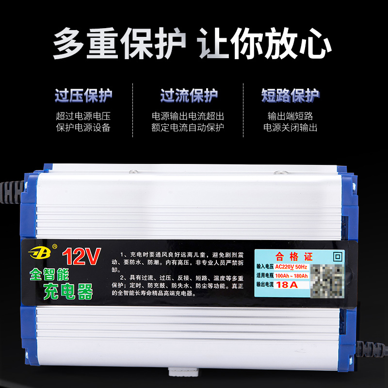 电动叉车充电器12v24v升降机洗地机充电器堆高车电瓶智能快充电器 - 图2