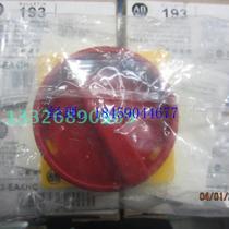 Bargaining 194E-E63-1753-6N Isolation switch LE7-63-1753 brand new original dress