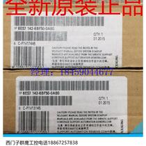 Bargaining 6ES7142-6BF50 6BF00 6BF00 6BR00 6BR00 6BH00-0AB0 brand new original dress