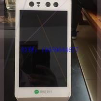 Bargaining WeChat Pay brush face device TZH-L1 function test normal bottom right glass break 