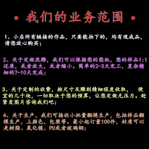 萌宠动物手办模型制作精雕油泥作品摆件泥雕泥塑定做美国油土雕刻 - 图1