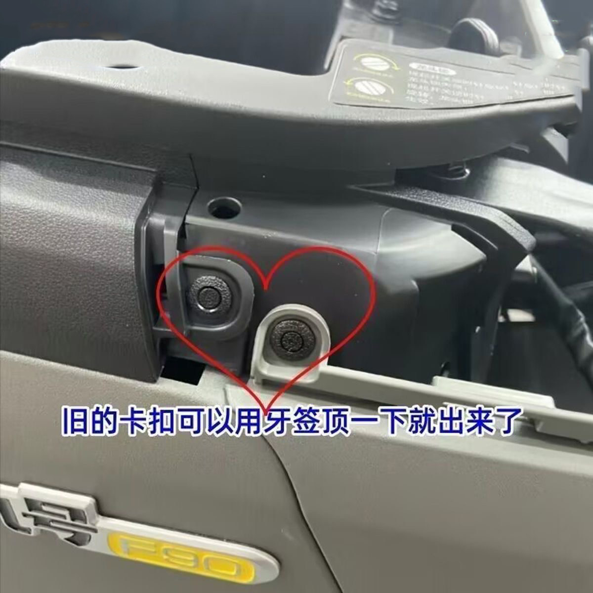 九号电动配件圆头塑料膨胀螺丝护板固定卡扣卡子膨胀卡扣全系通用,淘宝优惠券,粉丝福利购,淘宝优惠卷