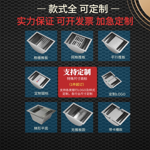 银行车站医院售票窗口不锈钢收银槽取款取钱槽通道槽收款玻璃推板 - 图0