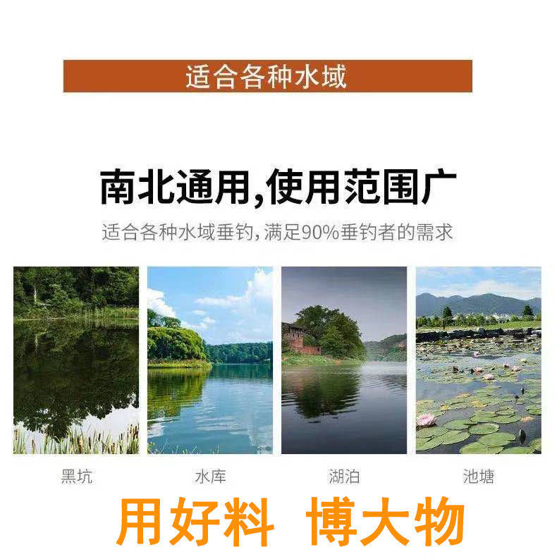 红虫曲酒钓鱼泡米酒米打窝料底窝饵料鱼食野钓鲫鲤草鳊鱼饵泡黄米-图1