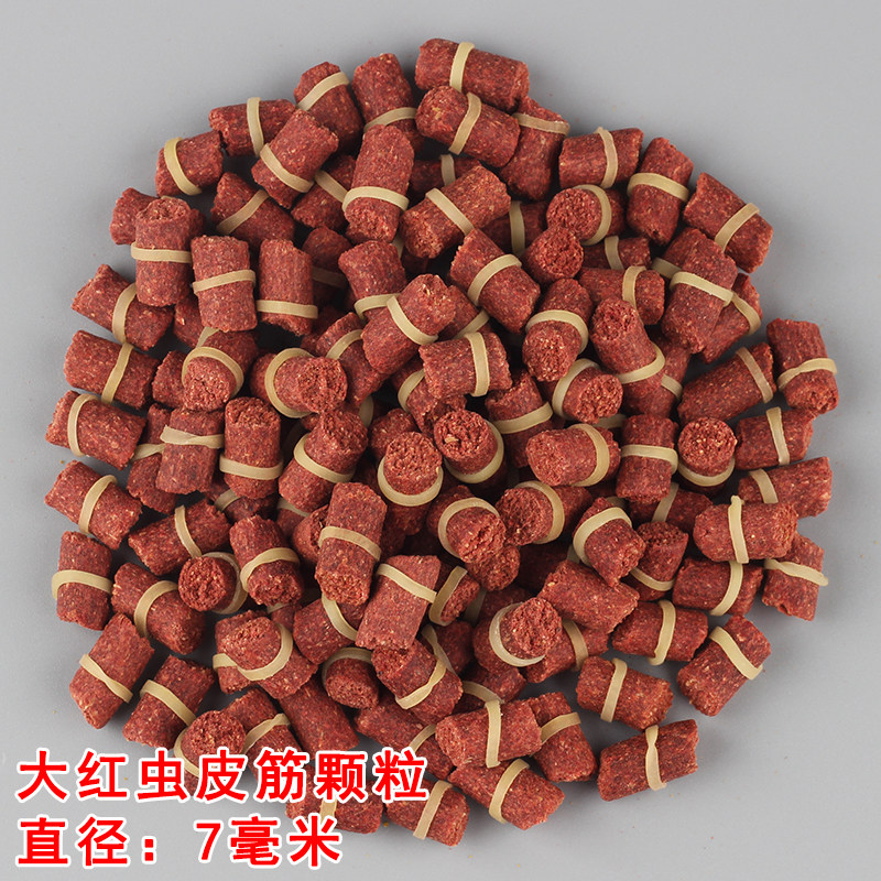 鱼饵红虫颗粒皮筋饵料蚯蚓野钓饵黑坑打窝料鲫鱼鲤鱼青鱼草鱼鱼食,淘宝优惠券,粉丝福利购,淘宝优惠卷