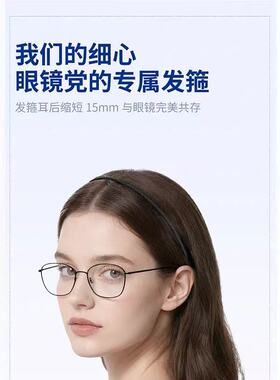 发箍女士细2026新款蓝色黑色极细法式头箍防滑不勒头减龄压发卡子