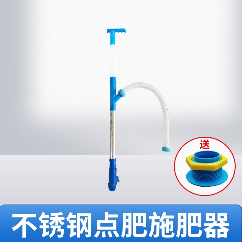 农用玉米施肥器配件大全果树蔬菜点肥溜肥全自动多功能施肥神器,淘宝优惠券,粉丝福利购,淘宝优惠卷