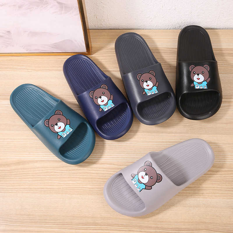 儿童亲子鞋男女款情侣居家透气浴室洗澡室内柔软凉拖鞋童鞋,淘宝优惠券,粉丝福利购,淘宝优惠卷