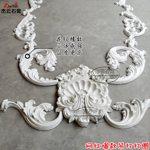 欧式灯盘石膏角花拼花组合吊顶灯镂空雕花法式浮雕壁花线条背景墙 - 图2