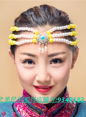 蒙古袍表演舞蹈手工发饰
