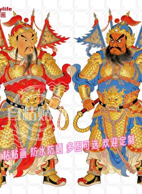 中式传统大门门神守家护宅抠图贴