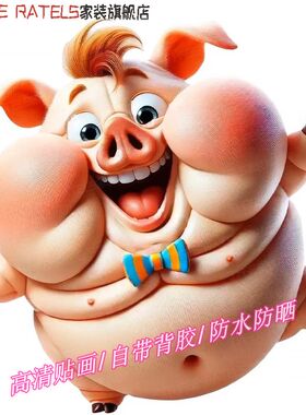 THREERATELS餐厅PVC中国大陆