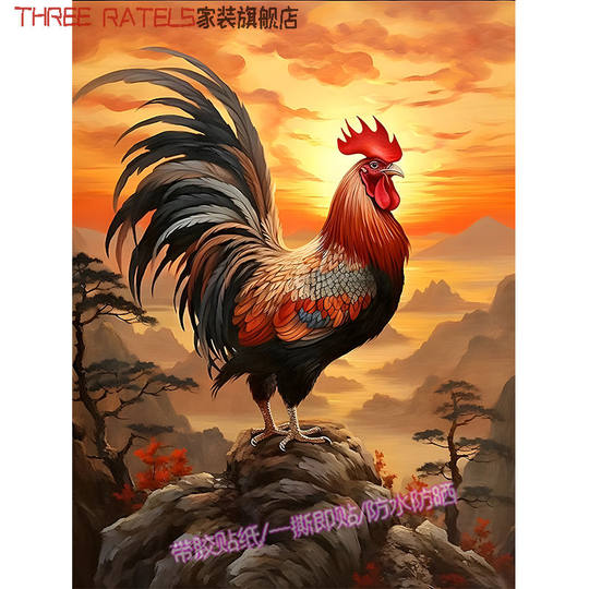 Rooster crowing big red rooster zodiac sticker wall decoration painting living room wallpaper self-adhesive good luck head wall sticker